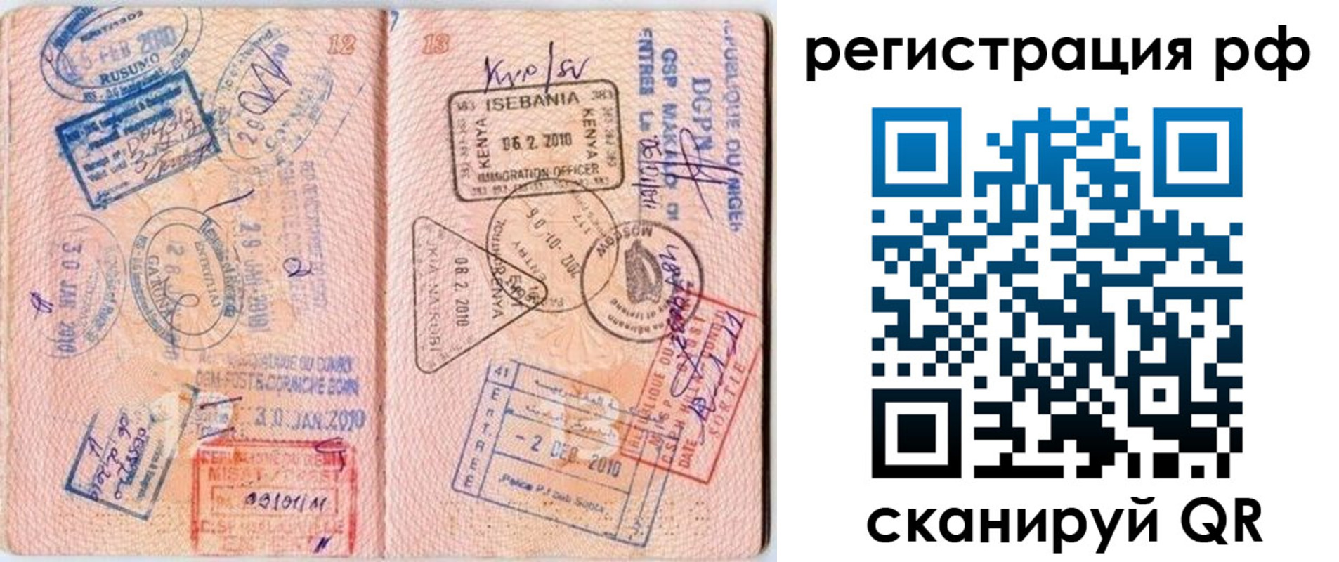 прописка для школы в Малоярославце
