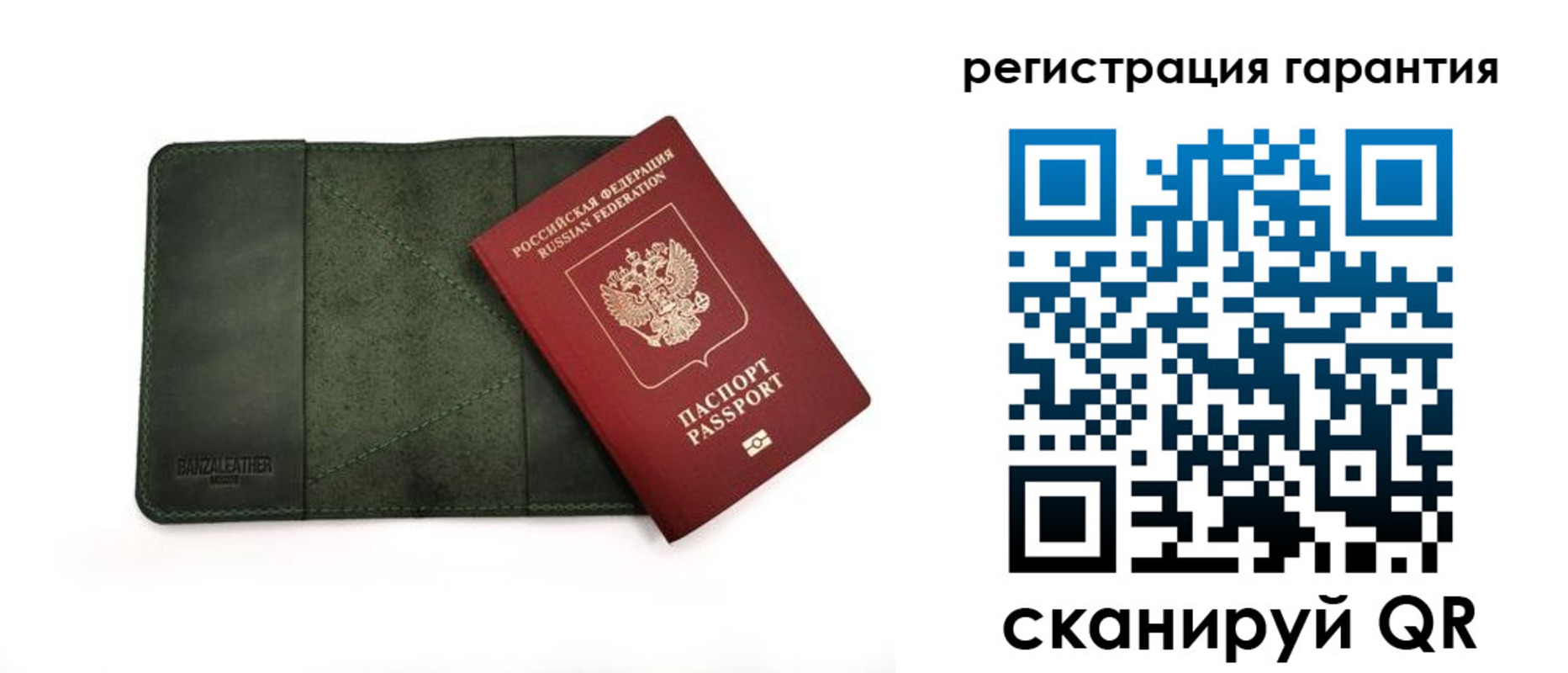временная регистрация купить в Малоярославце