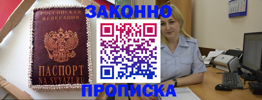 форма 3 в Малоярославце